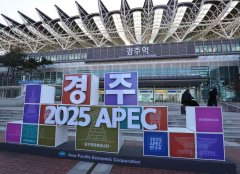 亚太将启APEC时刻 世界期待“中国声音”